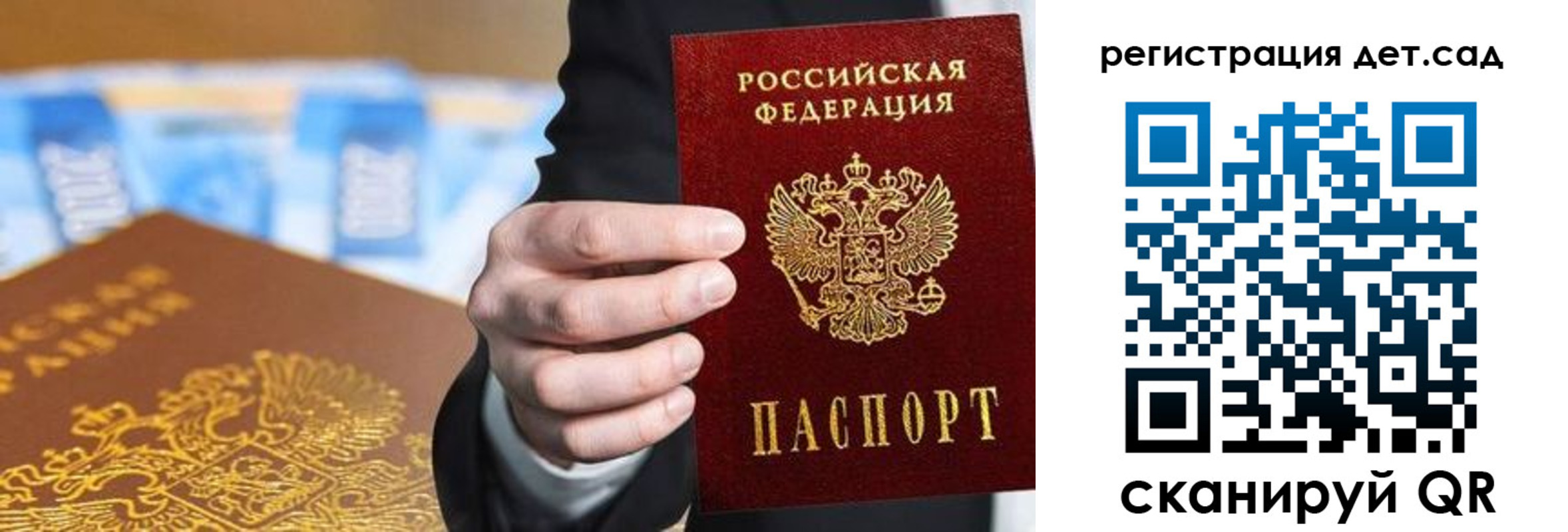 прописка от собственника в Борисоглебске