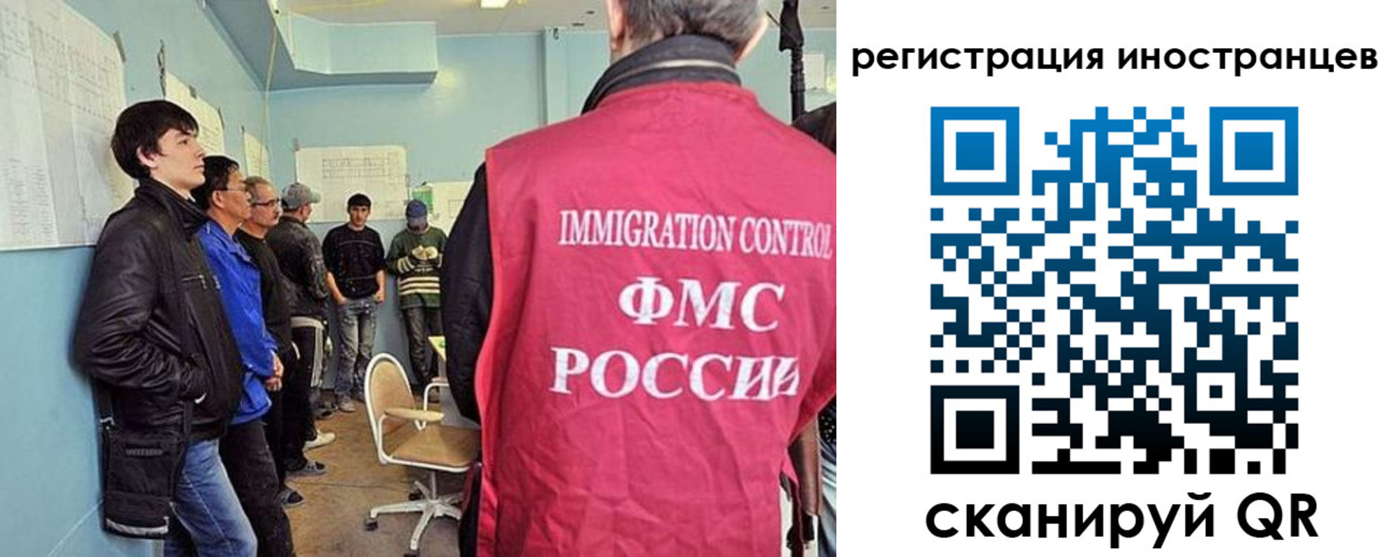 где прописаться в Борисоглебске
