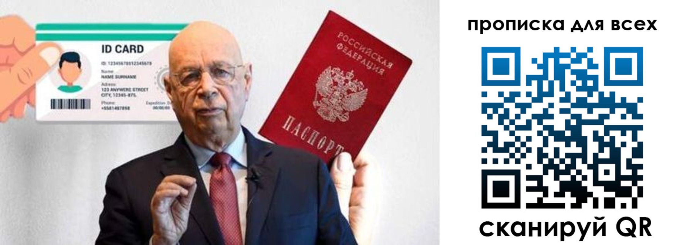 временная регистрация законно в Борисоглебске